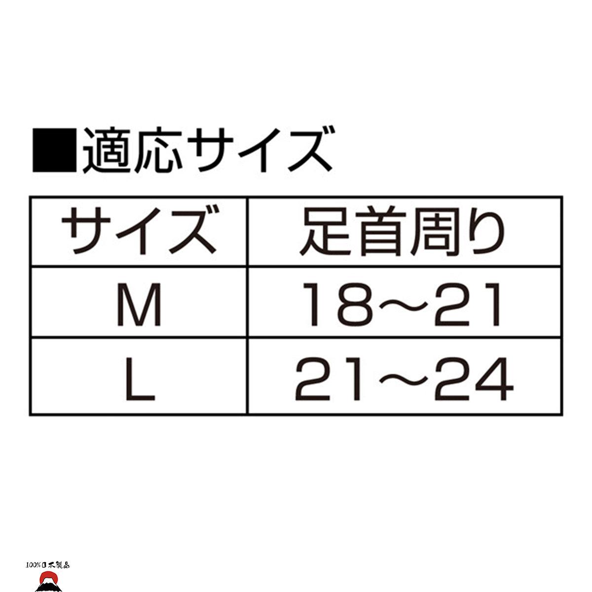 日本製ALPHAX足踝彈性支撐帶(黑色） - PLATEAUX LoHas Japan