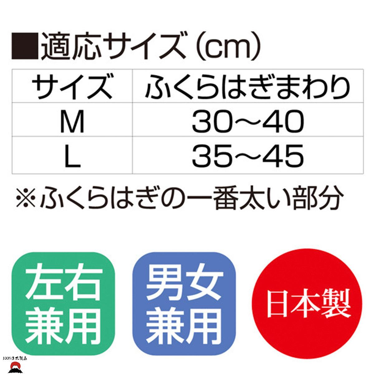 日本製ALPHAX 超薄壓力支撐襪 (黑色） - PLATEAUX LoHas Japan