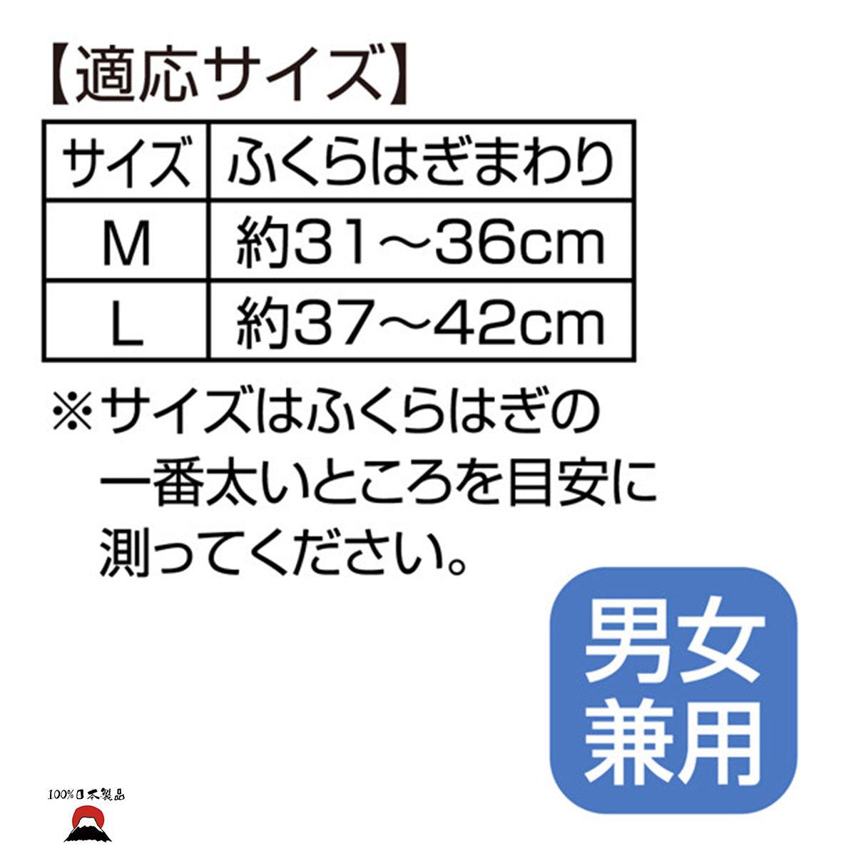 日本製ALPHAX醫學運動壓力襪 日本骨科醫學會共同研發 - PLATEAUX LoHas Japan