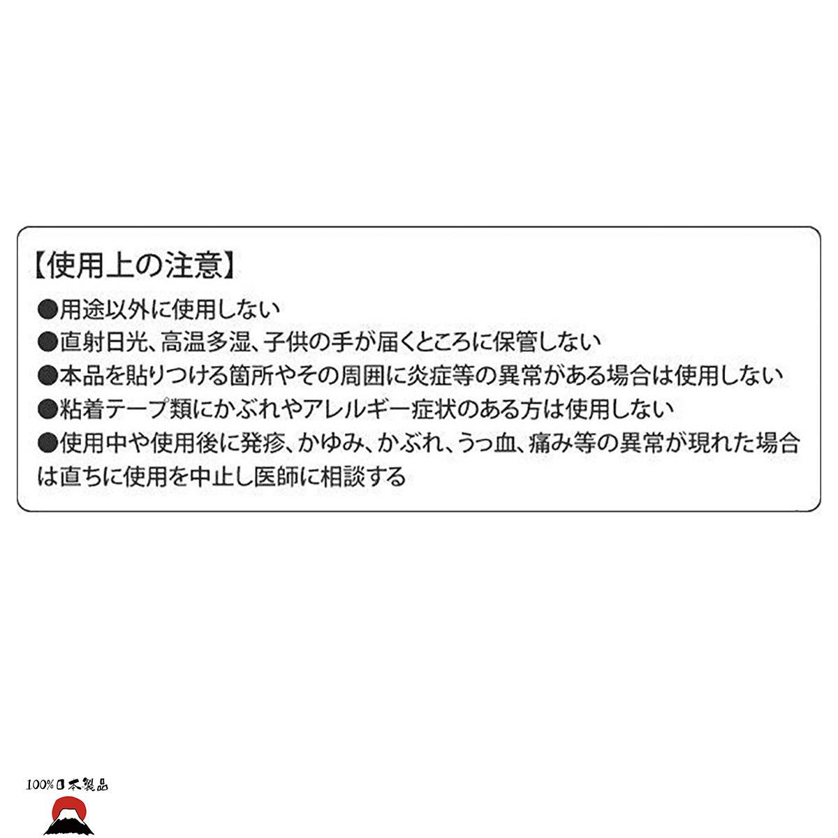 日本製腱鞘疼關節固定拇指膠帶(16片)（俗稱媽媽手/彈弓手） - PLATEAUX LoHas Japan