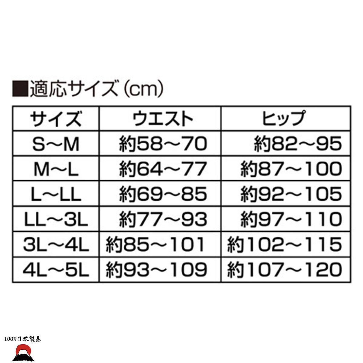 日本製ALPHAX Doctor's Firm Corset醫學緊緻修腹胸衣 - PLATEAUX LoHas Japan