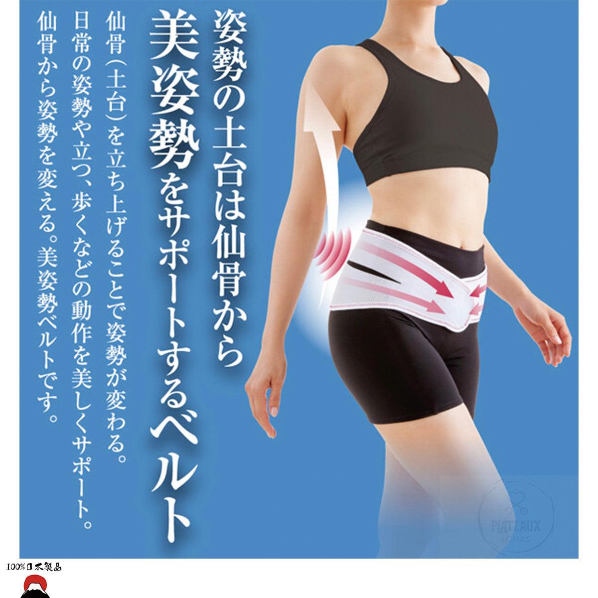 日本製ALPHAX SENRITSU美姿下盤承托腰帶(灰色/Size: ML)