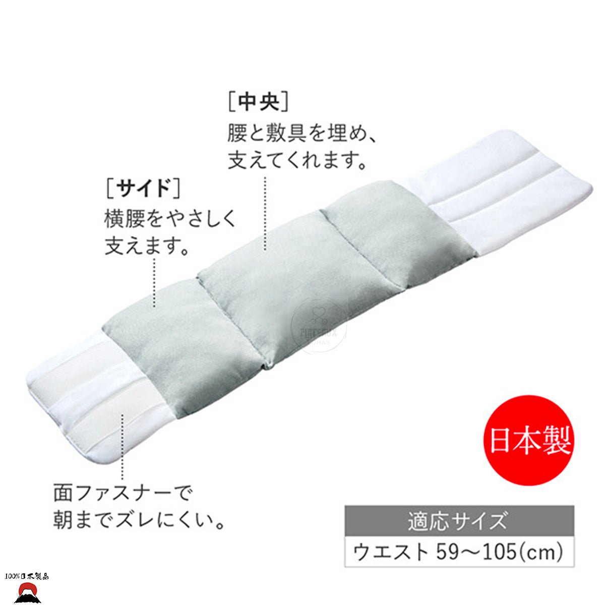 #product_nAlphax 睡眠護腰枕（蒲團） | 改善睡眠、腰部、肩部疼痛| 日本製造｜優質睡眠用品Alphax 睡眠護腰枕（蒲團） | 改善睡眠、腰部、肩部疼痛| 日本製造｜優質睡眠用品Alphax 睡眠護腰枕（蒲團） | 改善睡眠、腰部、肩部疼痛| 日本製造｜優質睡眠用品Alphax 睡眠護腰枕（蒲團） | 改善睡眠、腰部、肩部疼痛| 日本製造｜優質睡眠用品Alphax 睡眠護腰枕（蒲團） | 改善睡眠、腰部、肩部疼痛| 日本製造｜優質睡眠用品ame# - 東瀛本物 PLJ BY PLATEAUX