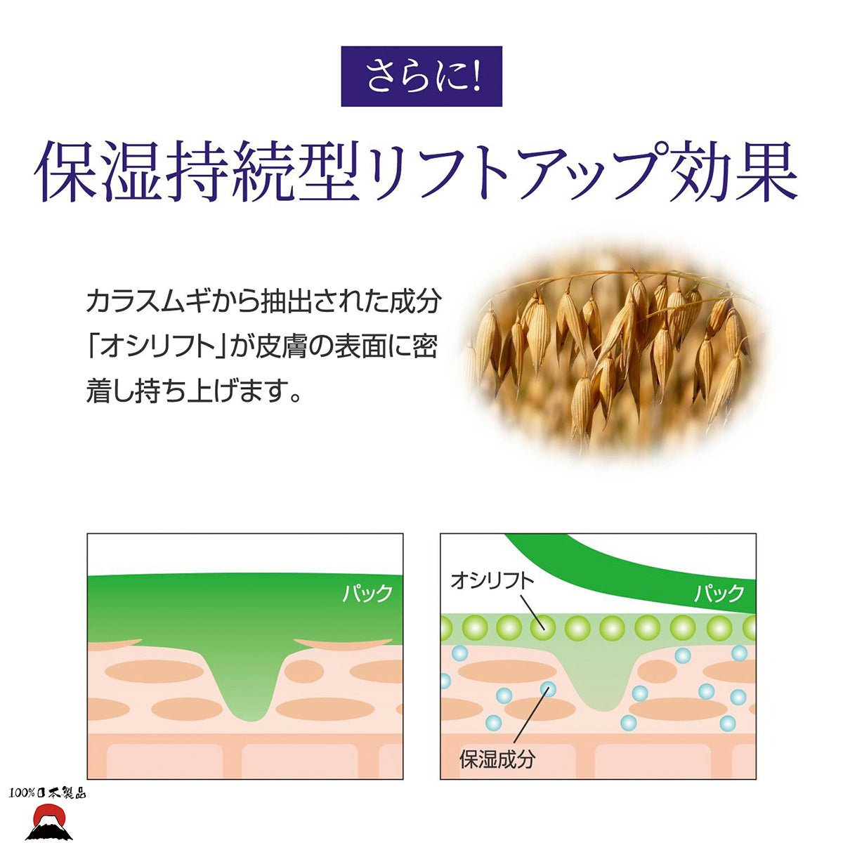 #product_nBuhna日本製眼袋提拉夜間面膜Buhna日本製眼袋提拉夜間面膜Buhna日本製眼袋提拉夜間面膜Buhna日本製眼袋提拉夜間面膜Buhna日本製眼袋提拉夜間面膜ame# - 東瀛本物 PLJ BY PLATEAUX