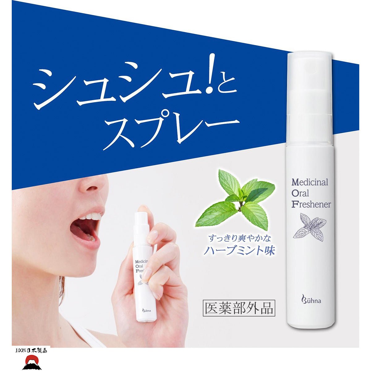 #product_nBuhna日本製口腔護理清新噴霧 (2件裝)Buhna日本製口腔護理清新噴霧 (2件裝)Buhna日本製口腔護理清新噴霧 (2件裝)Buhna日本製口腔護理清新噴霧 (2件裝)Buhna日本製口腔護理清新噴霧 (2件裝)ame# - 東瀛本物 PLJ BY PLATEAUX