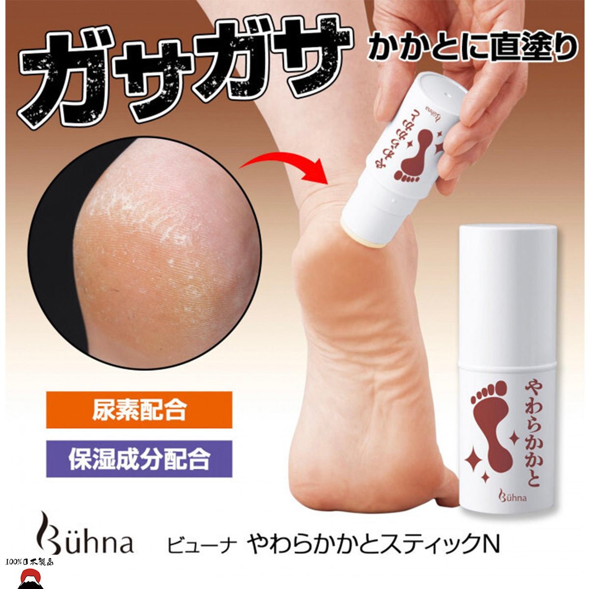 #product_nBuhna 日本製 腳跟去角質天然護膚修復液 (暢銷產品！)Buhna 日本製 腳跟去角質天然護膚修復液 (暢銷產品！)Buhna 日本製 腳跟去角質天然護膚修復液 (暢銷產品！)Buhna 日本製 腳跟去角質天然護膚修復液 (暢銷產品！)Buhna 日本製 腳跟去角質天然護膚修復液 (暢銷產品！)ame# - 東瀛本物 PLJ BY PLATEAUX