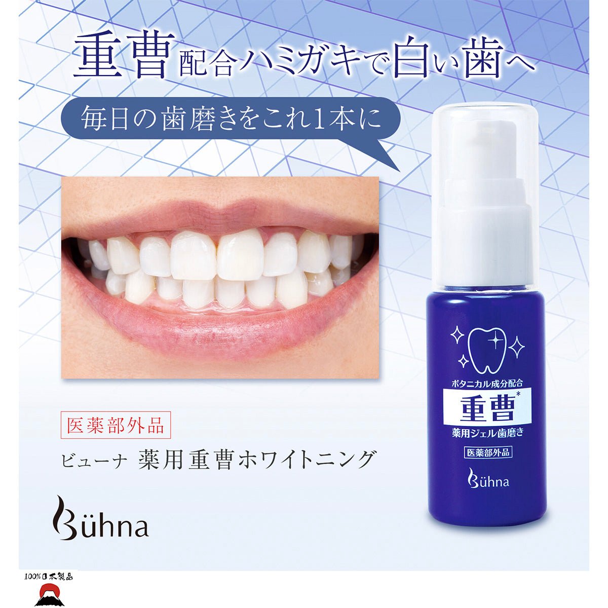 #product_nBuhna日本製藥用蘇打去漬美白粉 日本暢銷產品！Buhna日本製藥用蘇打去漬美白粉 日本暢銷產品！Buhna日本製藥用蘇打去漬美白粉 日本暢銷產品！Buhna日本製藥用蘇打去漬美白粉 日本暢銷產品！Buhna日本製藥用蘇打去漬美白粉 日本暢銷產品！ame# - 東瀛本物 PLJ BY PLATEAUX