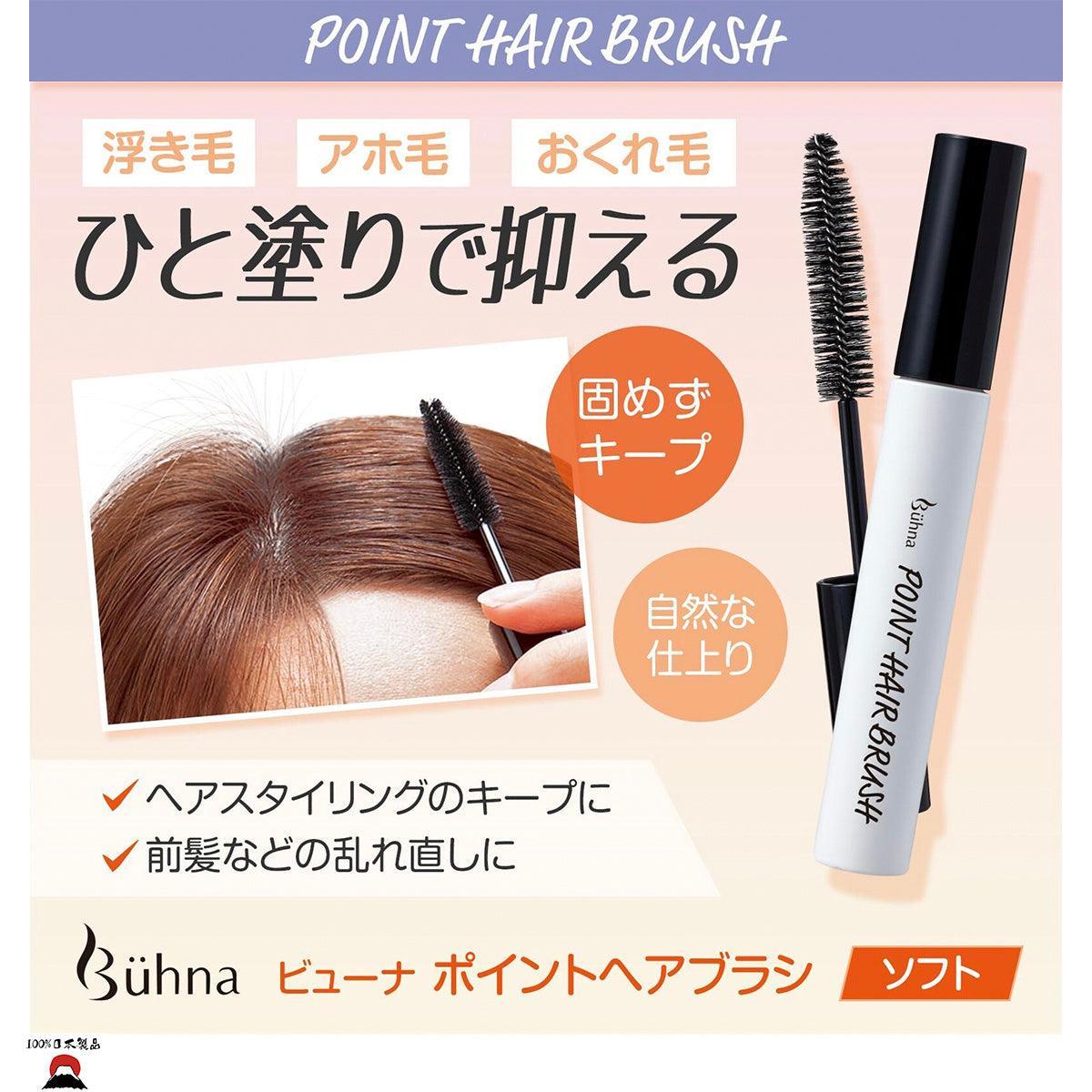 #product_nBuhna 頭髮修復柔軟造型刷(鬆散和捲曲頭髮)Buhna 頭髮修復柔軟造型刷(鬆散和捲曲頭髮)Buhna 頭髮修復柔軟造型刷(鬆散和捲曲頭髮)Buhna 頭髮修復柔軟造型刷(鬆散和捲曲頭髮)Buhna 頭髮修復柔軟造型刷(鬆散和捲曲頭髮)ame# - 東瀛本物 PLJ BY PLATEAUX