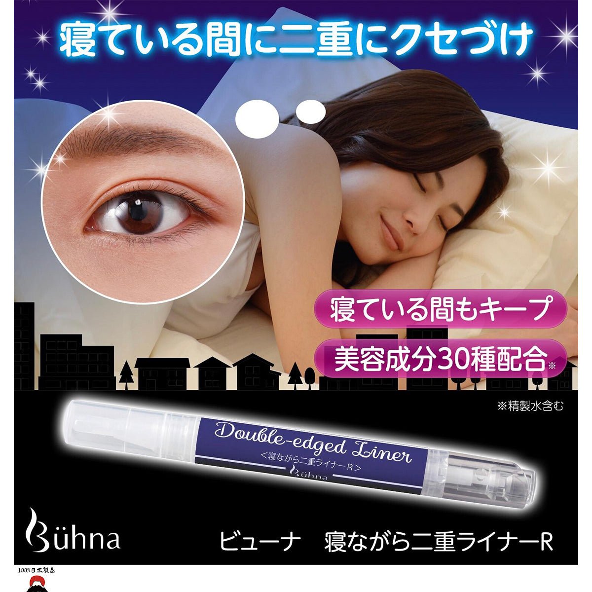 #product_nBuhna 日本製雙眼皮(夜用)睡眠塑造筆Buhna 日本製雙眼皮(夜用)睡眠塑造筆Buhna 日本製雙眼皮(夜用)睡眠塑造筆Buhna 日本製雙眼皮(夜用)睡眠塑造筆Buhna 日本製雙眼皮(夜用)睡眠塑造筆ame# - 東瀛本物 PLJ BY PLATEAUX