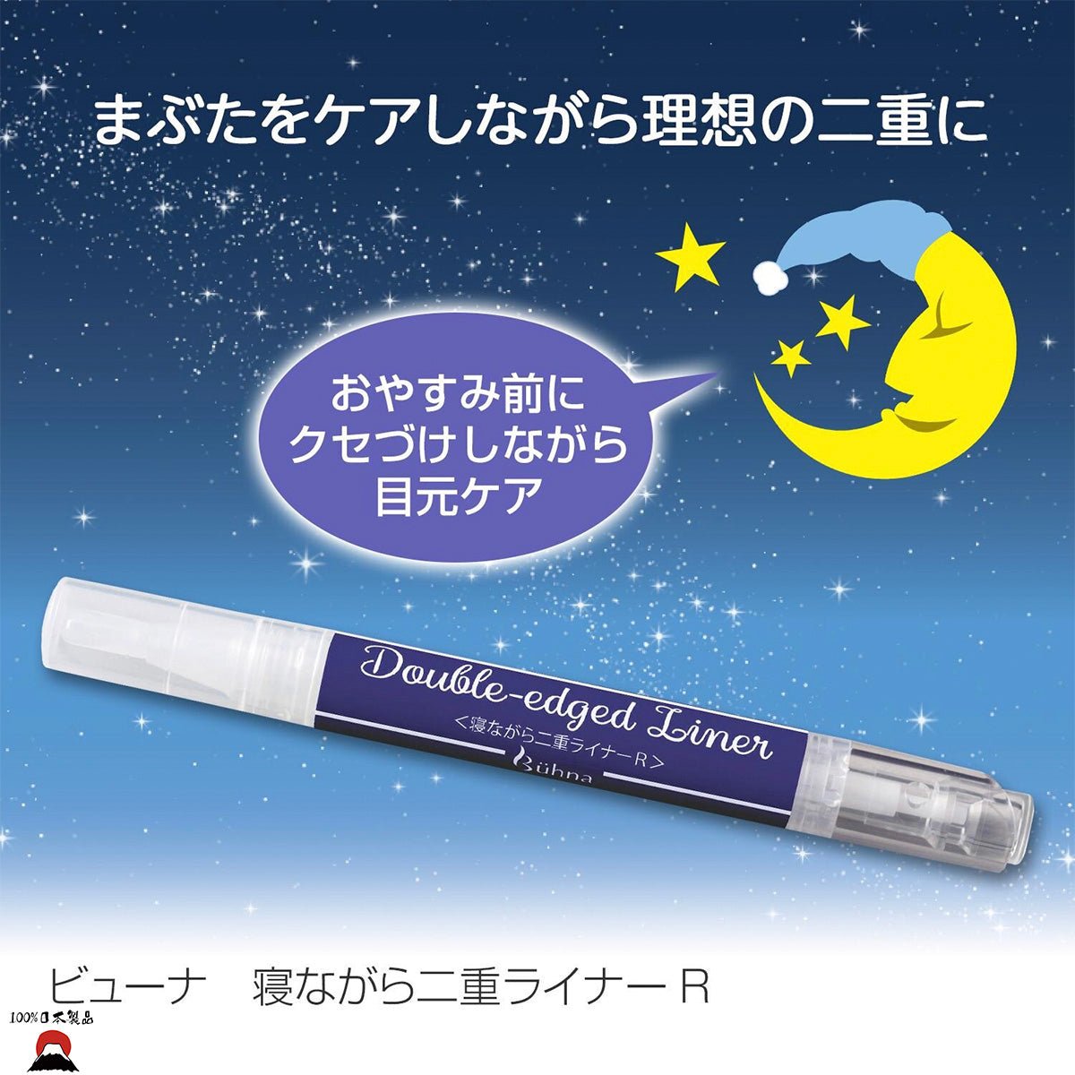 #product_nBuhna 日本製雙眼皮(夜用)睡眠塑造筆Buhna 日本製雙眼皮(夜用)睡眠塑造筆Buhna 日本製雙眼皮(夜用)睡眠塑造筆Buhna 日本製雙眼皮(夜用)睡眠塑造筆Buhna 日本製雙眼皮(夜用)睡眠塑造筆ame# - 東瀛本物 PLJ BY PLATEAUX