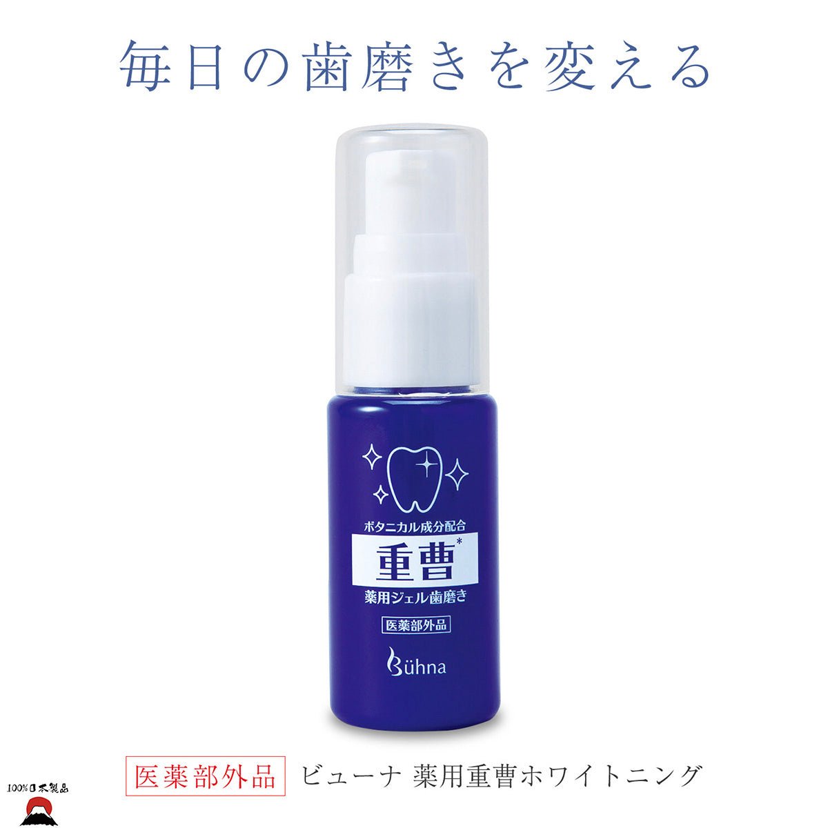 #product_nBuhna日本製藥用蘇打去漬美白粉 日本暢銷產品！Buhna日本製藥用蘇打去漬美白粉 日本暢銷產品！Buhna日本製藥用蘇打去漬美白粉 日本暢銷產品！Buhna日本製藥用蘇打去漬美白粉 日本暢銷產品！Buhna日本製藥用蘇打去漬美白粉 日本暢銷產品！ame# - 東瀛本物 PLJ BY PLATEAUX