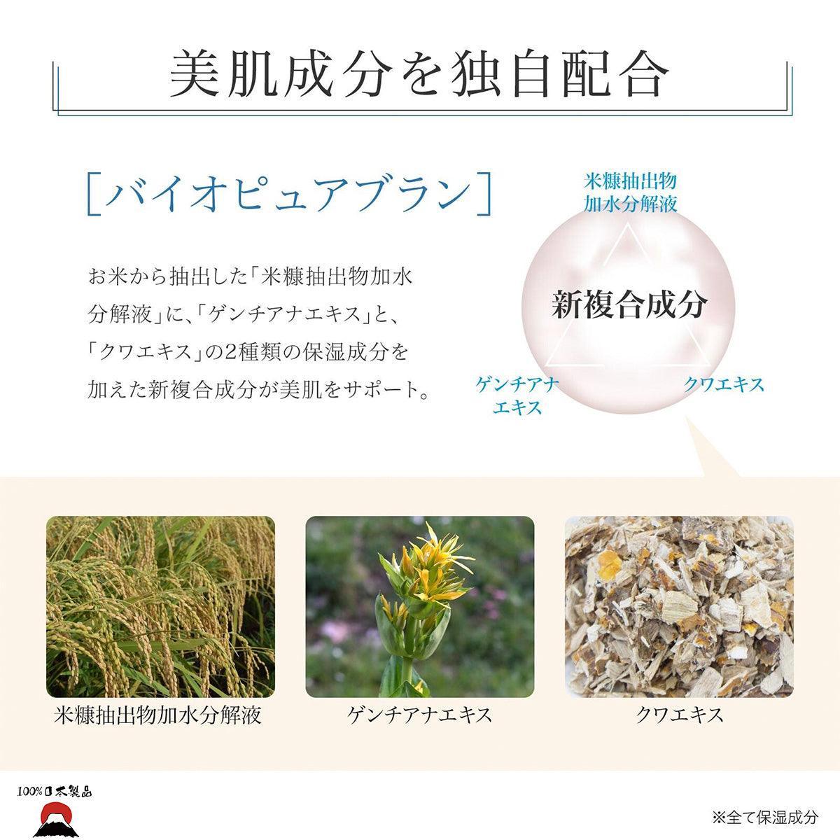 #product_nBuhna 藥用肌膚修護精華液Buhna 藥用肌膚修護精華液Buhna 藥用肌膚修護精華液Buhna 藥用肌膚修護精華液Buhna 藥用肌膚修護精華液ame# - 東瀛本物 PLJ BY PLATEAUX