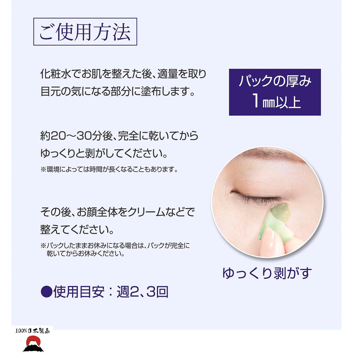 #product_nBuhna日本製眼袋提拉夜間面膜Buhna日本製眼袋提拉夜間面膜Buhna日本製眼袋提拉夜間面膜Buhna日本製眼袋提拉夜間面膜Buhna日本製眼袋提拉夜間面膜ame# - 東瀛本物 PLJ BY PLATEAUX