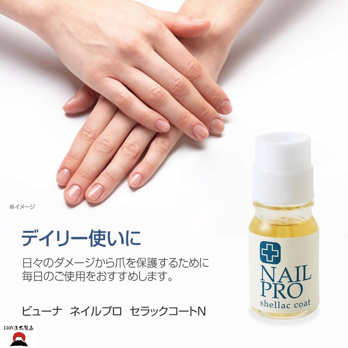 #product_nBuhna Nail Pro 日本製天然蟲膠美甲陶瓷保護油/塗層(10毫升)Buhna Nail Pro 日本製天然蟲膠美甲陶瓷保護油/塗層(10毫升)Buhna Nail Pro 日本製天然蟲膠美甲陶瓷保護油/塗層(10毫升)Buhna Nail Pro 日本製天然蟲膠美甲陶瓷保護油/塗層(10毫升)Buhna Nail Pro 日本製天然蟲膠美甲陶瓷保護油/塗層(10毫升)ame# - 東瀛本物 PLJ BY PLATEAUX