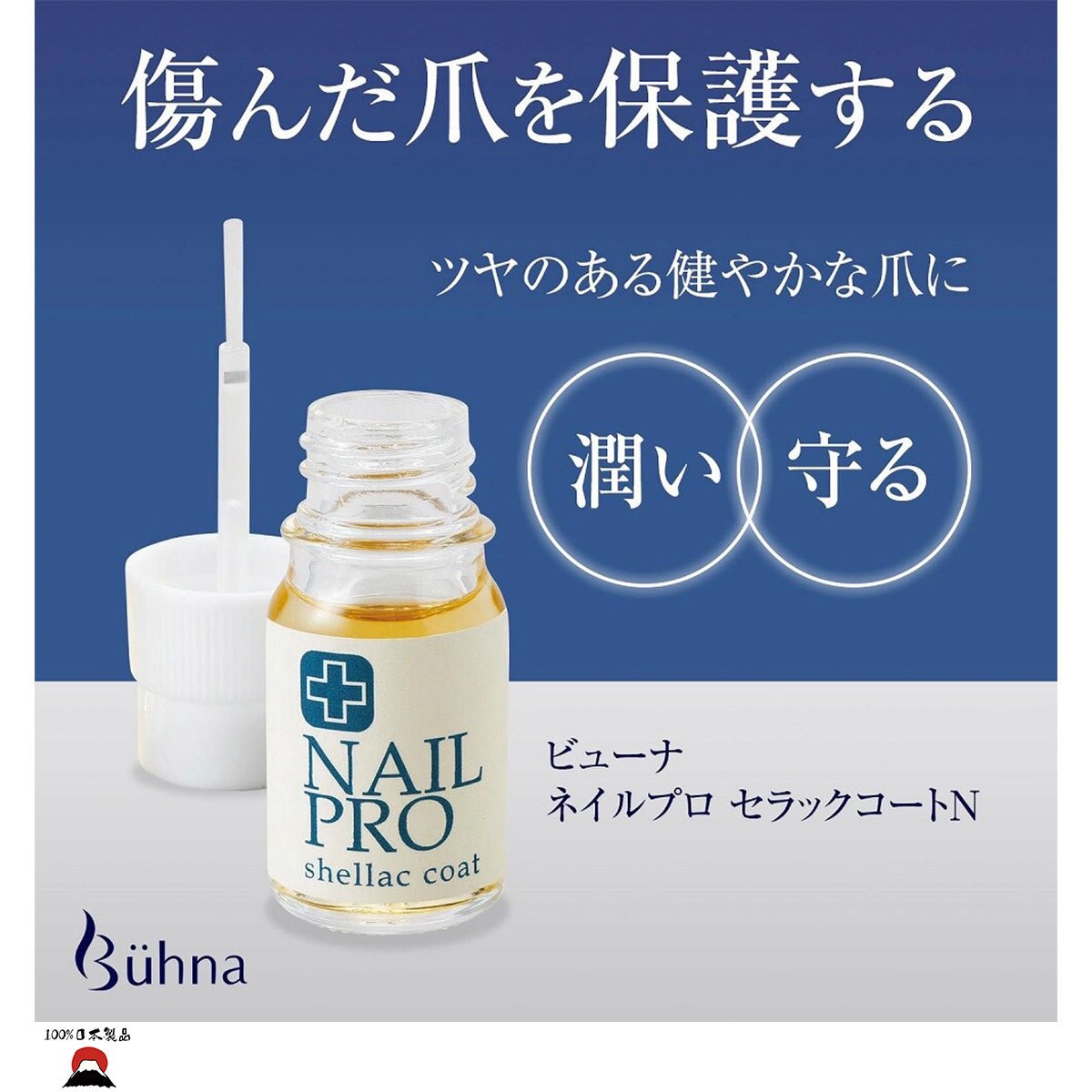 #product_nBuhna Nail Pro 日本製天然蟲膠美甲陶瓷保護油/塗層(10毫升)Buhna Nail Pro 日本製天然蟲膠美甲陶瓷保護油/塗層(10毫升)Buhna Nail Pro 日本製天然蟲膠美甲陶瓷保護油/塗層(10毫升)Buhna Nail Pro 日本製天然蟲膠美甲陶瓷保護油/塗層(10毫升)Buhna Nail Pro 日本製天然蟲膠美甲陶瓷保護油/塗層(10毫升)ame# - 東瀛本物 PLJ BY PLATEAUX