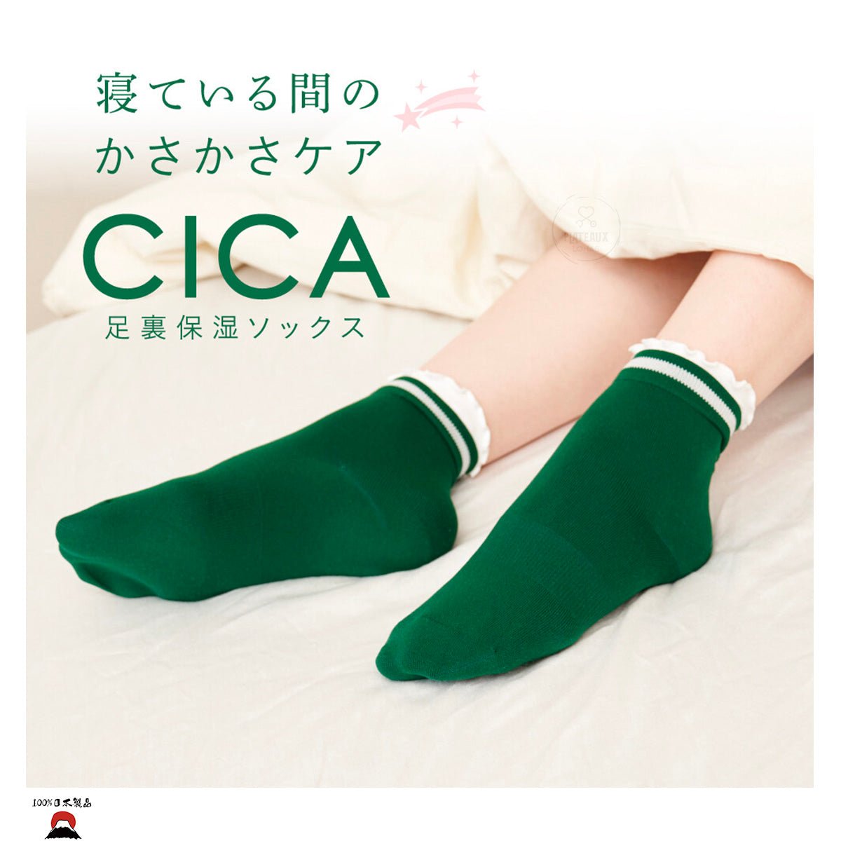 #product_nCICA足部保濕襪CICA足部保濕襪CICA足部保濕襪CICA足部保濕襪CICA足部保濕襪ame# - 東瀛本物 PLJ BY PLATEAUX