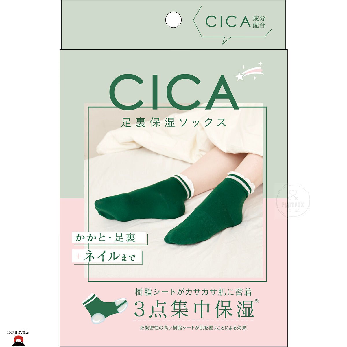 #product_nCICA足部保濕襪CICA足部保濕襪CICA足部保濕襪CICA足部保濕襪CICA足部保濕襪ame# - 東瀛本物 PLJ BY PLATEAUX