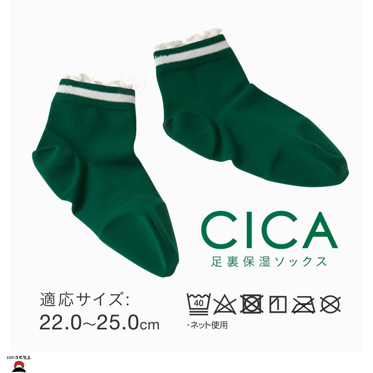 #product_nCICA足部保濕襪CICA足部保濕襪CICA足部保濕襪CICA足部保濕襪CICA足部保濕襪ame# - 東瀛本物 PLJ BY PLATEAUX