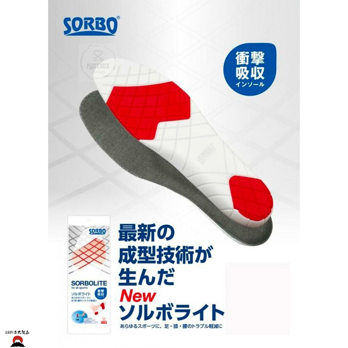 #product_nCOMO 人造肌肉醫學減震鞋墊 Sorbolite 2S SIZE/61460| 日本製造COMO 人造肌肉醫學減震鞋墊 Sorbolite 2S SIZE/61460| 日本製造COMO 人造肌肉醫學減震鞋墊 Sorbolite 2S SIZE/61460| 日本製造COMO 人造肌肉醫學減震鞋墊 Sorbolite 2S SIZE/61460| 日本製造COMO 人造肌肉醫學減震鞋墊 Sorbolite 2S SIZE/61460| 日本製造ame# - 東瀛本物 PLJ BY PLATEAUX