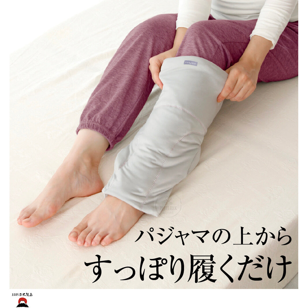 ULUWA睡眠護膝蓋枕| 日本製造|2024新品 - 東瀛本物 PLJ BY PLATEAUX