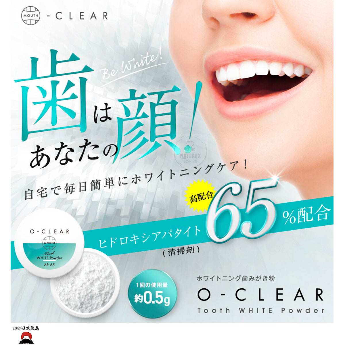 O-CLEAR Series (Oral Care) 日本製造透明牙膏粉 - 東瀛本物 PLJ BY PLATEAUX