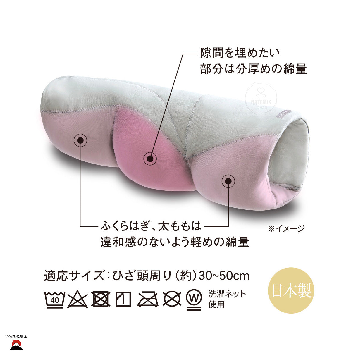 ULUWA睡眠護膝蓋枕| 日本製造|2024新品 - 東瀛本物 PLJ BY PLATEAUX