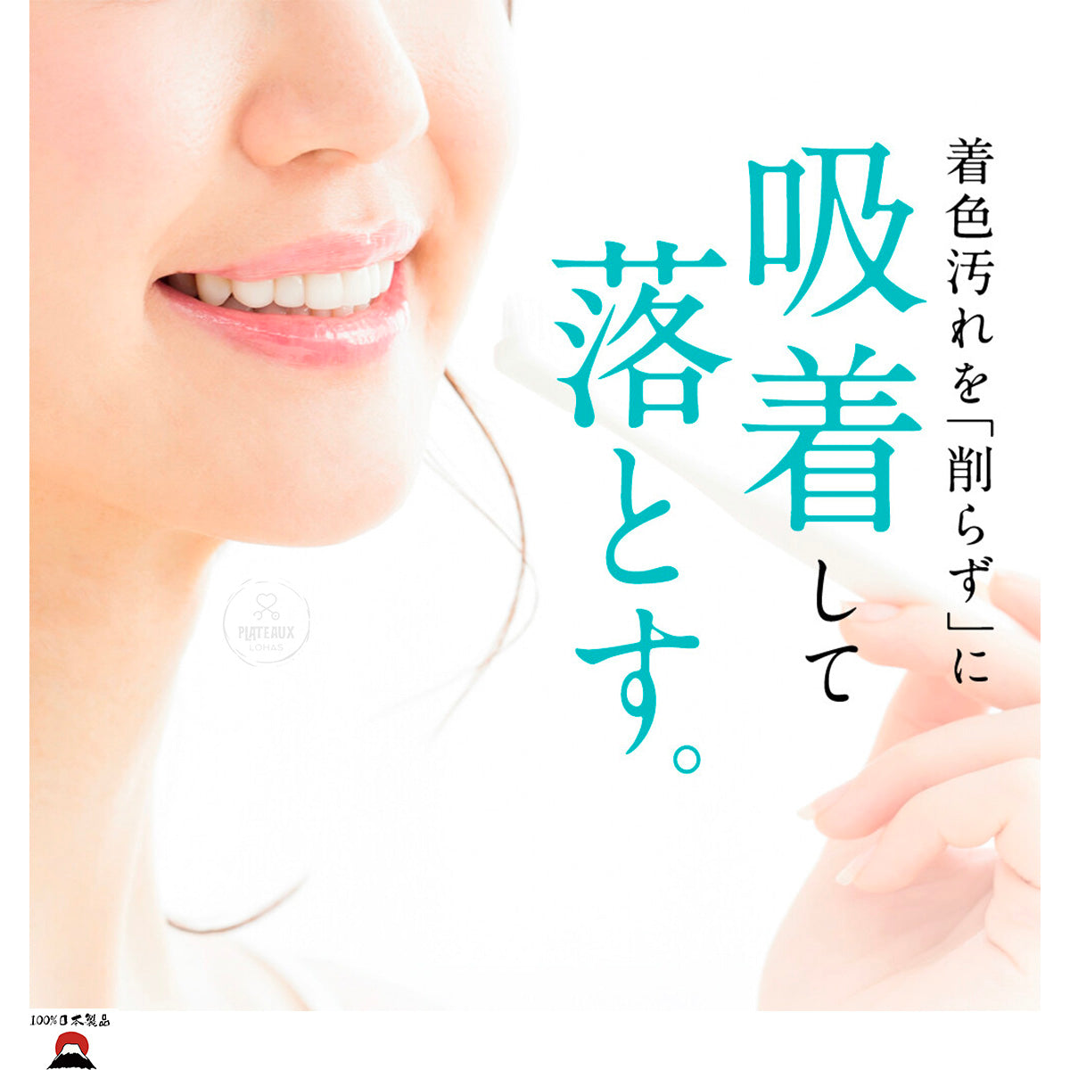 O-CLEAR Series (Oral Care) 日本製造透明牙膏粉 - 東瀛本物 PLJ BY PLATEAUX